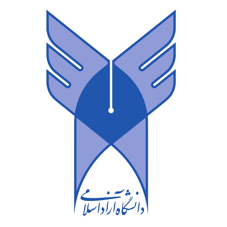 Azad University (IAU) Logo